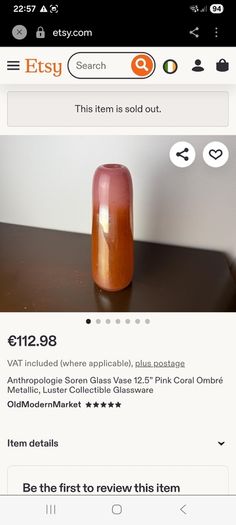 Anthropology Sorren Glass Vase Sculpture