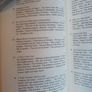 E. H. Gombrich/ A Little History of the World/ 2008/ 1st paperback edition/ Yale University Press Image 8