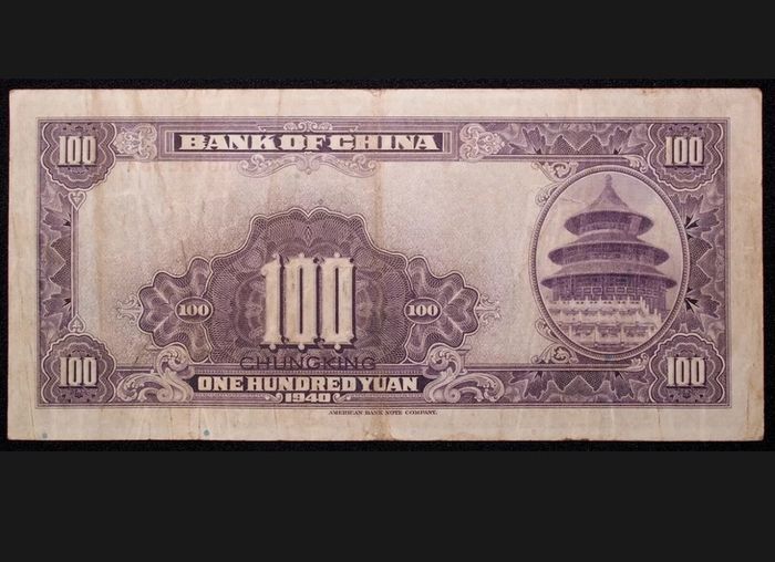 China Bank of China 100 Yuan 1940
