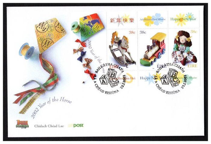 2002 Ireland Chinese Year of the Horse Commemorative Stamps Miniature Sheet An Post First Day Cover (FDC)