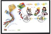 2002 Ireland Chinese Year of the Horse Commemorative Stamps Miniature Sheet An Post First Day Cover (FDC)