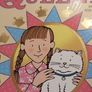 Jacqueline Wilson Image 5