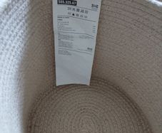 Ikea storage basket