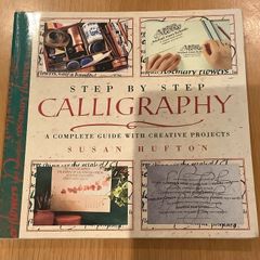 Step by Step Calligraphy: A Complete Guide with Creative Projects