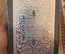 Fakhar Platin by Lattafa 100ml.