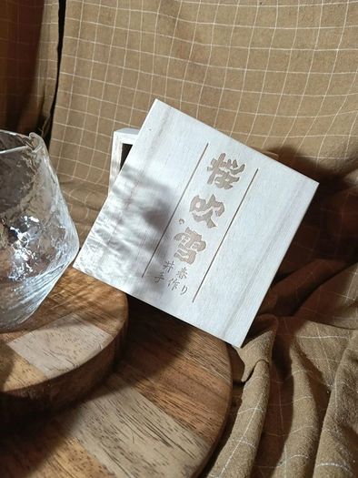 Japanese Whiskey Glass Barware BNIB