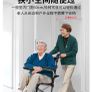 light weight wheelchair 9kg Image 8