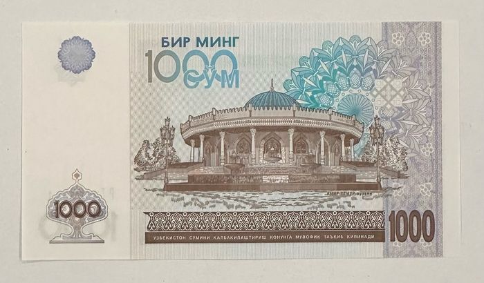 Uzbekistan 1000 Sum 2001 Banknote