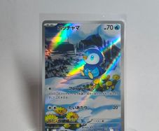 Japanese Piplup 085/080 M2 Inferno X Pokemon cards AR