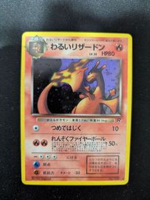Pokemon - Dark Charizard