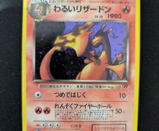 Pokemon - Dark Charizard