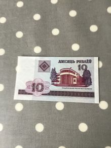Belarus Banknote 10 Rubles