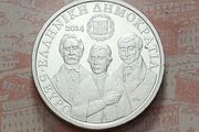 Greece 5 Euro Brilliant Uncirculated Coin 2014 - 200 Years From the Foundation of the Philiki Etaireia