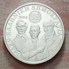 Greece 5 Euro Brilliant Uncirculated Coin 2014 - 200 Years From the Foundation of the Philiki Etaireia