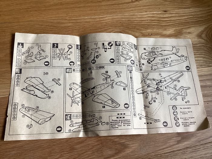 Model kit