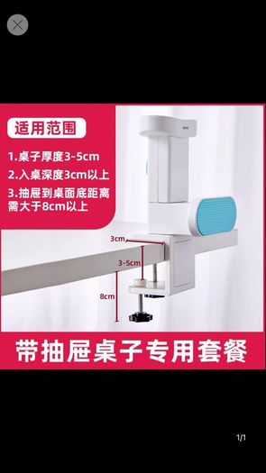 reading support