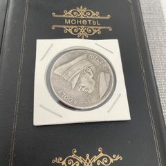 1935 German 5 ReichMark coin showing the head of Adolf Hitler
