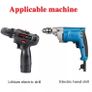 Drill bit flexible extension. Image 3