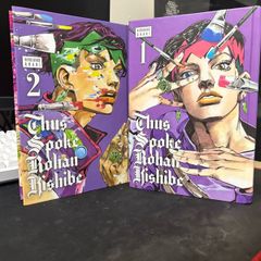 Thus Spoke Rohan Kishibe - Full collection