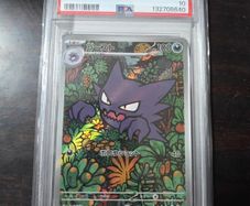 PSA 10 Haunter Pokemon (JP)