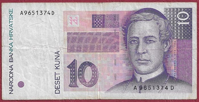 Rare Croatia Banknote 10 Kuna