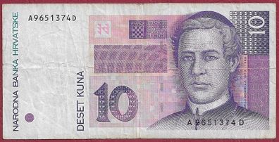 Rare Croatia Banknote 10 Kuna