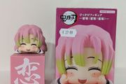 Mitsuri Kanroji Happy Figurine Demon Slayer Kimetsu no Yaiba Hikkake