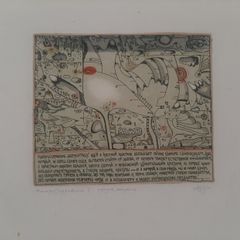Art print