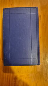 Portrait Of A Lady. By Henry James. With Introduction By Graham Green. Hardback In Good Condition.