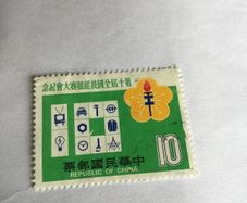 Old China stamp