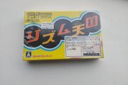 Rhythm Tengoku - JP Boxed