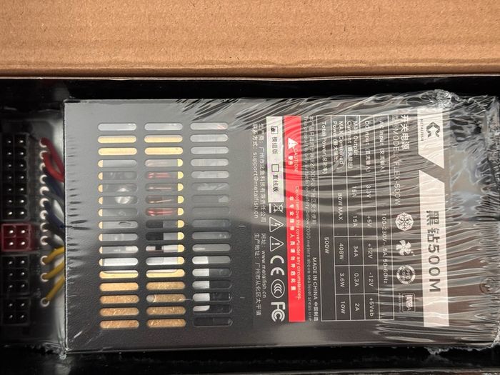 Metalfish 500W Flex-ATX Power Supply (Brand New & Unopened)