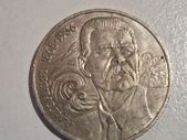 1988 USSR 1 Ruble Commemorative Coin - 120th Anniversary of Maxim Gorky