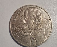 1988 USSR 1 Ruble Commemorative Coin - 120th Anniversary of Maxim Gorky