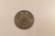1954 Tunisian 5 francs