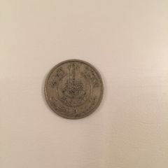 1954 Tunisian 5 francs