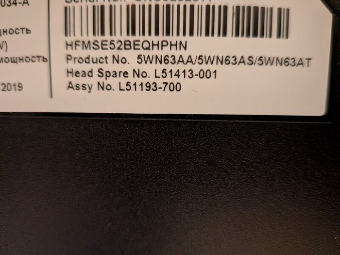 HP 27 inch monitor