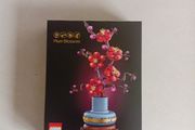 Lego Flowers