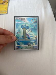 Lapras 132/131 Pokemon card