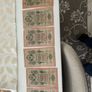 Russian Empire 10 ruble banknote 1909, Bank governor Shipov, Image 2