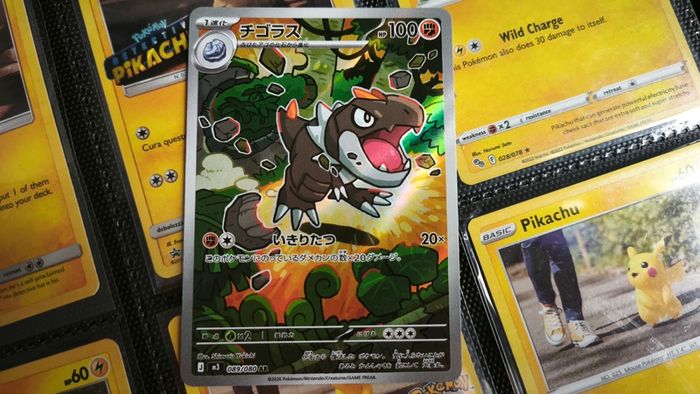 Tyrunt ! Illustration Rare ! from Nihil Zero Set ! 2026 ! Japanese Pokemon Card !
