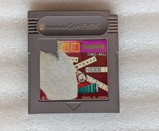 Yakuman - Gameboy - Japan Import