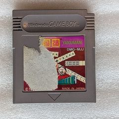 Yakuman - Gameboy - Japan Import