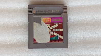 Yakuman - Gameboy - Japan Import
