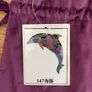 wooden puzzle Dolphin Image 3