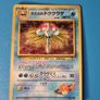 Misty's Tentacruel Holo Japanese Pokemon Card Image 3