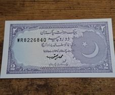 Pakistan, 2 Rupees banknote, 1985 - 1999, uncirculated - free standard postage