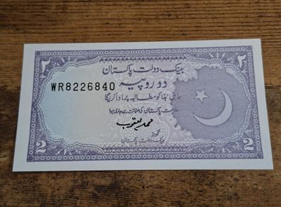 Pakistan, 2 Rupees banknote, 1985 - 1999, uncirculated - free standard postage