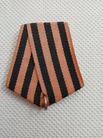 Ribbon from Soviet medal