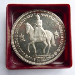 1953 Queen Elizabeth II Coronation Crown Royal Mint 5 Shilling Commemorative Coin